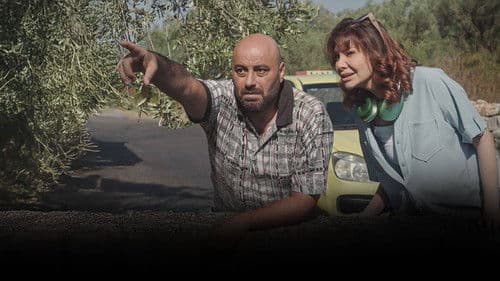 نسمات أيلول Bild 4