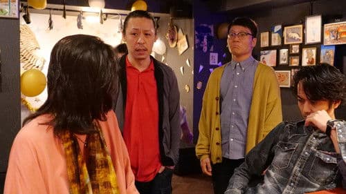 ゆりに首ったけ Bild 2