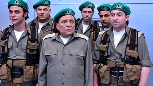 فرقة ناجي عطا الله Bild 2