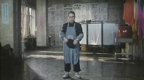 苦恼人的笑 Bild 1