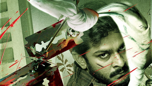 జార్జ్ రెడ్డి Bild 1