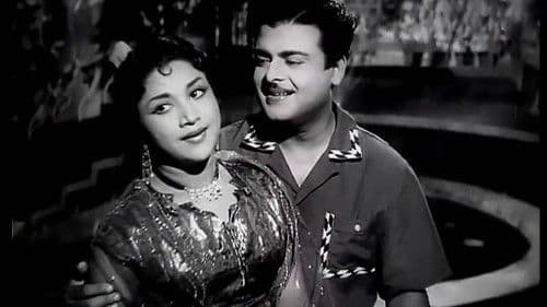 பாத காணிக்கை Bild 1