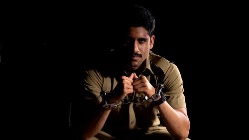 కస్టడీ Bild 8