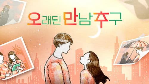 오래된 만남 추구 Bild 1