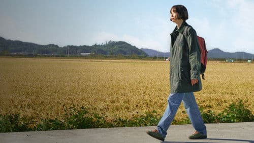 박하경 여행기 Bild 2