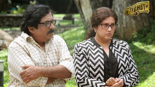 டிக்கெட் Bild 7