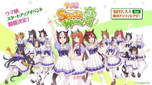 Uma Musume Pretty Derby 1st EVENT "Special Weekend!" Bild 1
