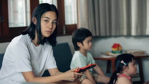 เสียดาย Bild 5