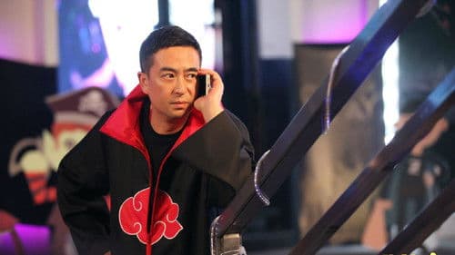 我的！体育老师 Bild 3