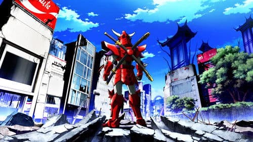 Yoroi-Shinden Samurai Troopers Bild 2