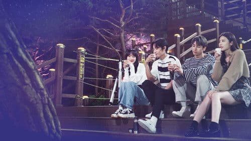 러브 인 블랙홀 Bild 2