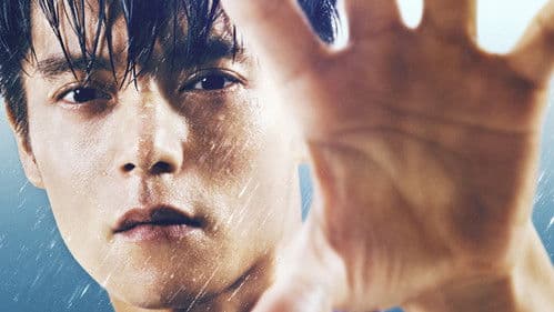 劇場版 ラジエーションハウス Bild 4