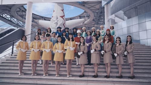 万博の太陽 Bild 1