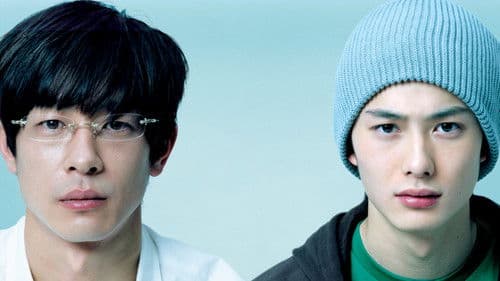 重力ピエロ Bild 1