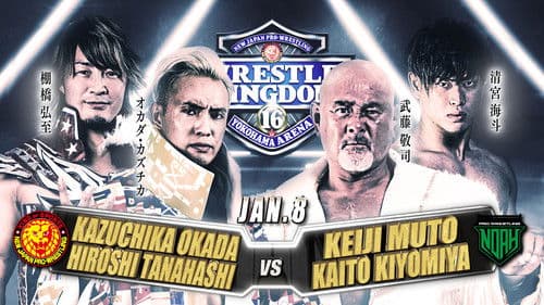NJPW & NOAH: Wrestle Kingdom 16 - Night 3 Bild 1
