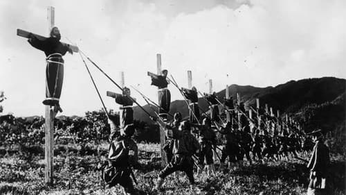 殉教血史 日本二十六聖人 Bild 4