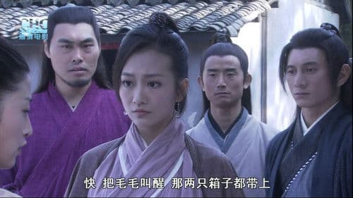 镖行天下前传3：库丁之谜 Bild 4