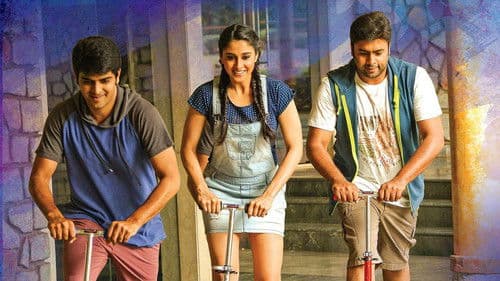 జ్యో అచ్యుతానంద Bild 2