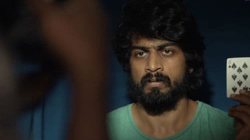 அந்தகாரம் Bild 5