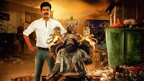 ராஜாகிளி Bild 1