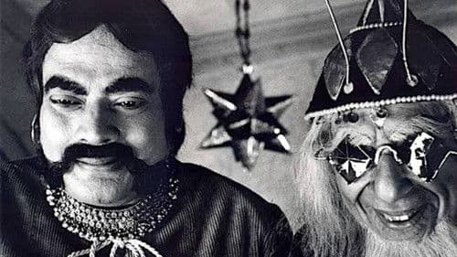 গুপী গাইন বাঘা বাইন Bild 6