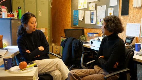 Die Frau, die rannte Bild 4