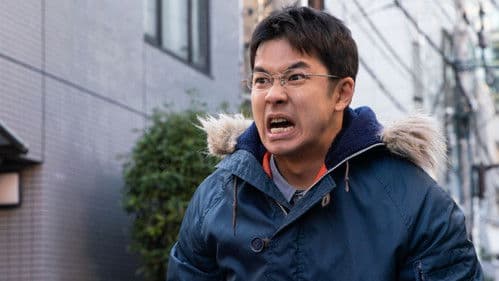 Lost Man Found Bild 5