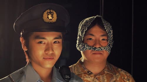 なれない二人 Bild 1