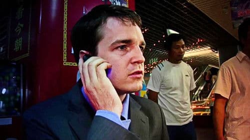 Made in China Bild 5