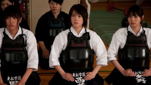 武士道シックスティーン Bild 4