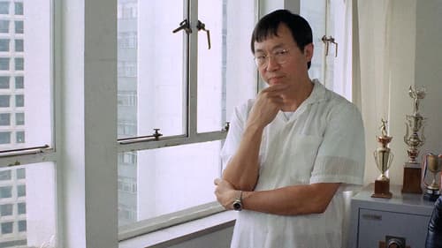 新半斤八両 Bild 5