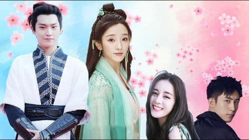 三嫁惹君心 Bild 5