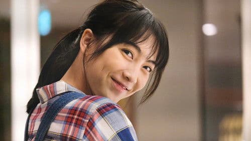 どすこい！すけひら Bild 3