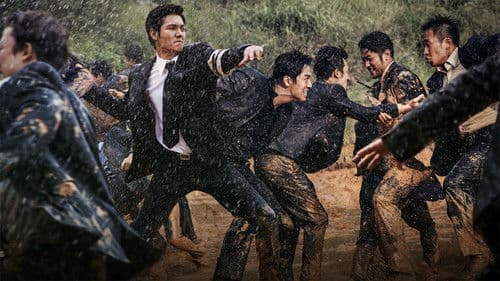 Gangnam Blues Bild 1
