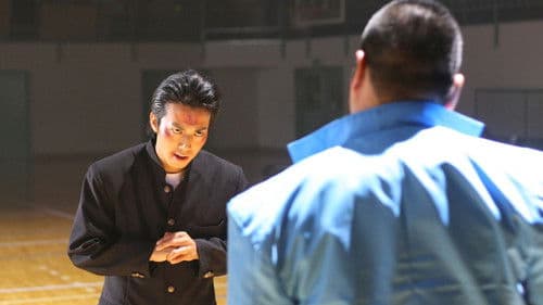 喧嘩番長　劇場版〜全国制覇 Bild 5