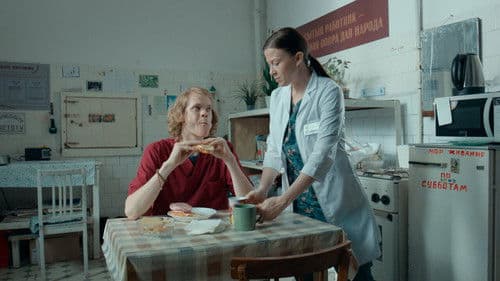 Особенности национальной больницы Bild 1