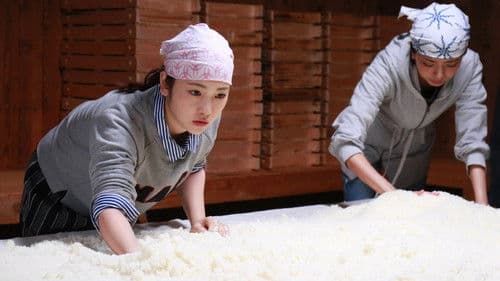 恋のしずく Bild 1