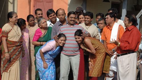 नशिबाची ऐशी तैशी Bild 5