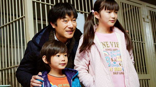 ひまわりと子犬の7日間 Bild 1