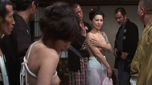 団鬼六　縄と肌 Bild 1