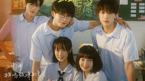 好想你知道 Bild 1