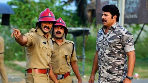 ഫയര്‍മാന്‍ Bild 4