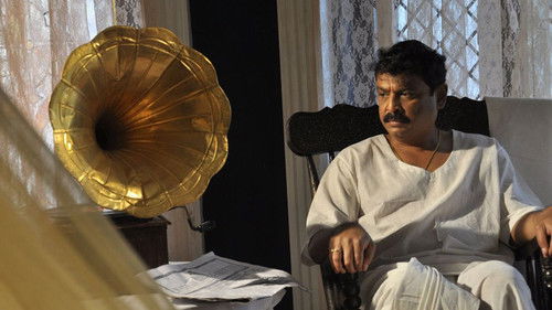 రఘుపతి వెంకయ్య నాయుడు Bild 1