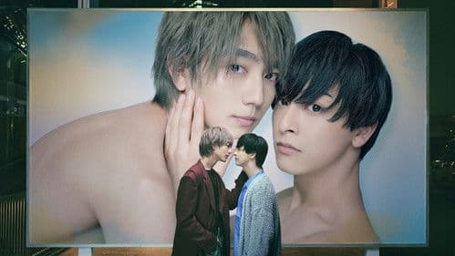 At 25:00, in Akasaka Bild 5