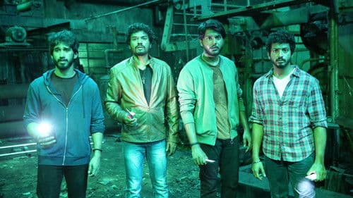 மெர்குரி Bild 5