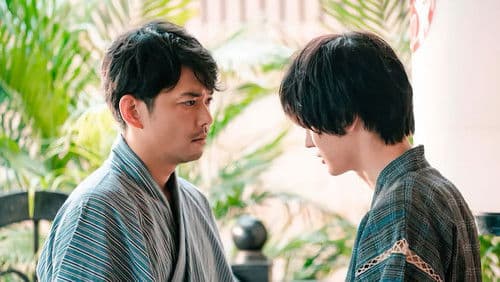 彼女が好きなものは Bild 4