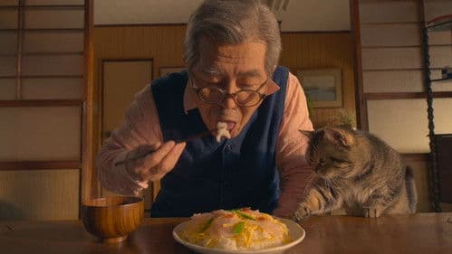 ねことじいちゃん Bild 3