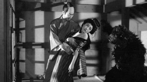 人形佐七捕物帖 裸姫と謎の熊男 Bild 1