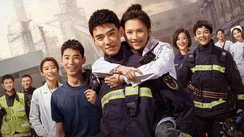 你好，火焰蓝 Bild 1