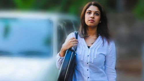 மயக்கம் என்ன Bild 4